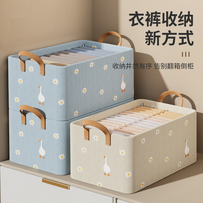 Clothing Storage Fantastic Home Dormitory Little Duck Wardrobe Steel Rack Storage Box Pants Cloth Art Organizing Box Storage Basket