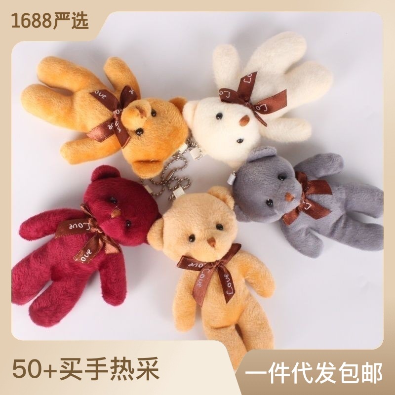 Teddy Bear One-Piece Bear Big Head Bear Tie Bear Keychain Pendant Doll Bouquet Plush Toy Factory Spot