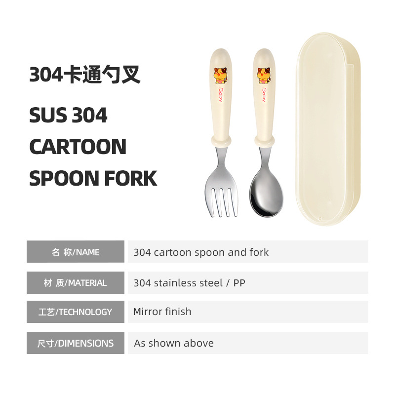 Factory Direct 304 Stainless Steel Children's Spoon Fork Cartoon Creative Baby Food Supplement Feeding Spoon Fork Portable Suit