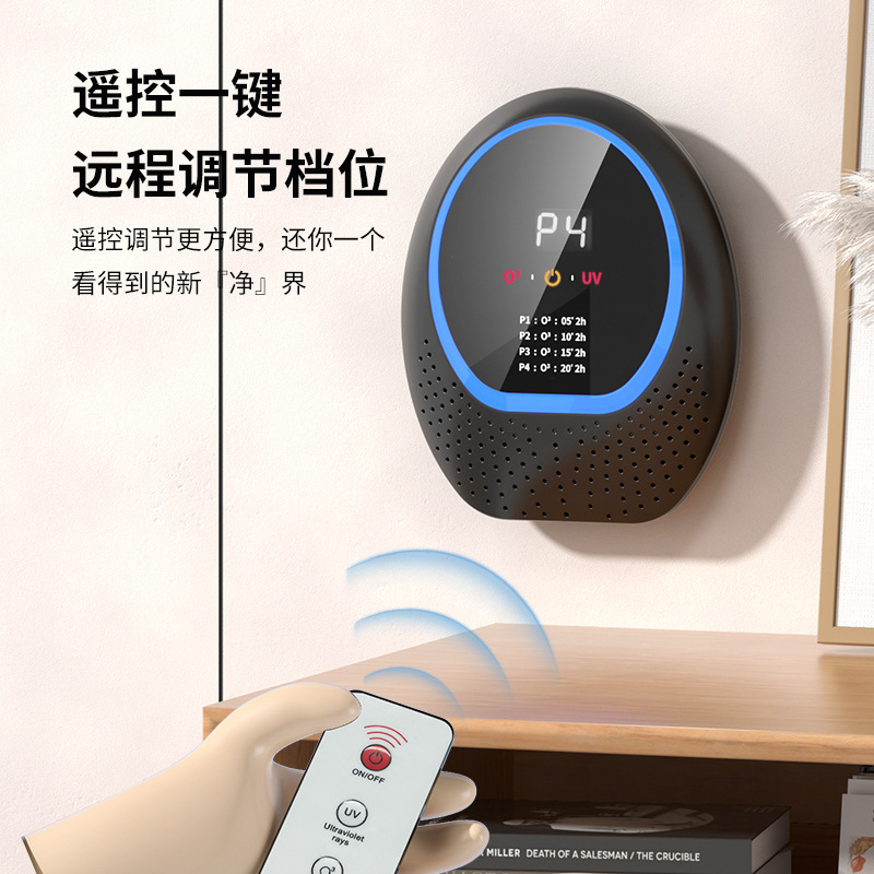 air purifier formaldehyde removal sterilizer pet usb odor removal wall-mounted ozone deodorizer appliance