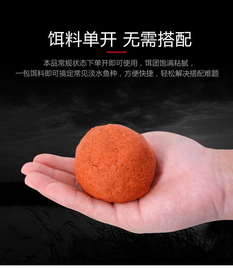 化氏鱼料鱼饵野钓黑坑鲫鱼饵料3 1钓鱼鱼食2 1鱼饵红虫钓饵100g