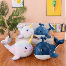 新款卡通海洋动物毛绒玩具抱枕公仔大号鲸鱼玩偶女友礼物厂家批发