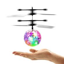 外贸热销感应悬浮水晶球体感七彩球感应飞行小飞仙直升机儿童玩具