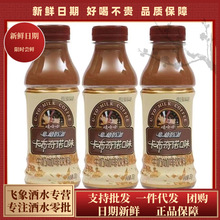 正品娃哈哈呦呦奶咖卡布奇诺味牛奶咖啡饮品350ml网红小瓶装整箱