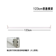 衣帽架横杆衣柜配件白色大合集悬挂挂杆配件改造洞洞板衣帽间配件