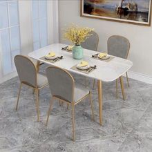 北欧岩板餐桌家用小户型简约现代轻奢风大理石餐桌椅组合吃饭桌子