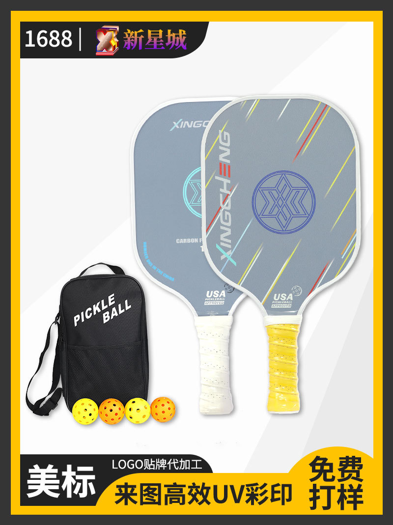 amazon carbon fiber pickleball racket manufacturer pickleball honeycomb fiber outdoor sports pickleball racket