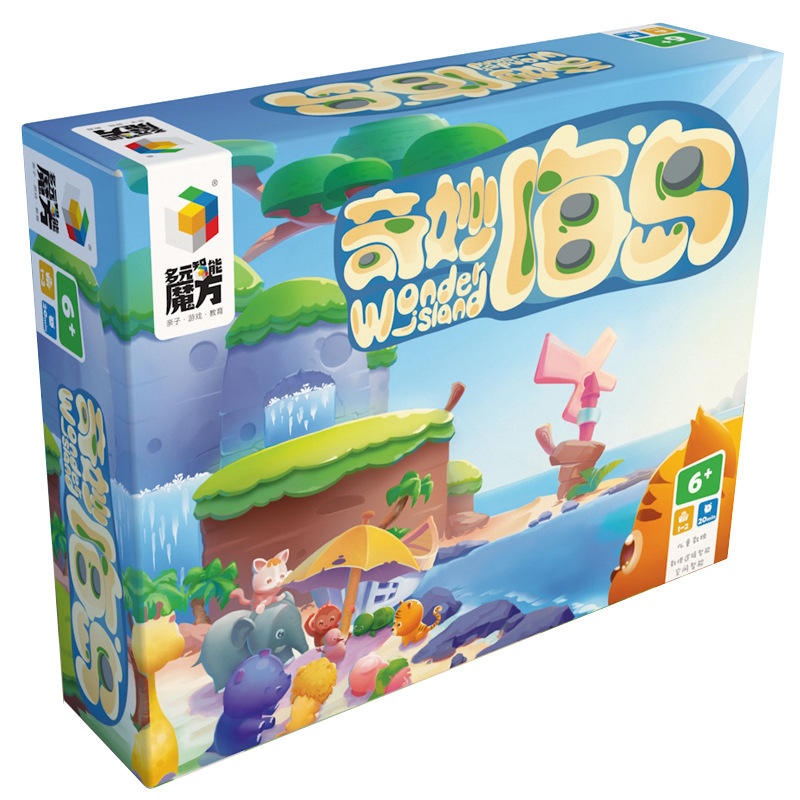 多元智能魔方奇妙海岛桌游儿童逻辑思维训练玩具益智3-10岁数学