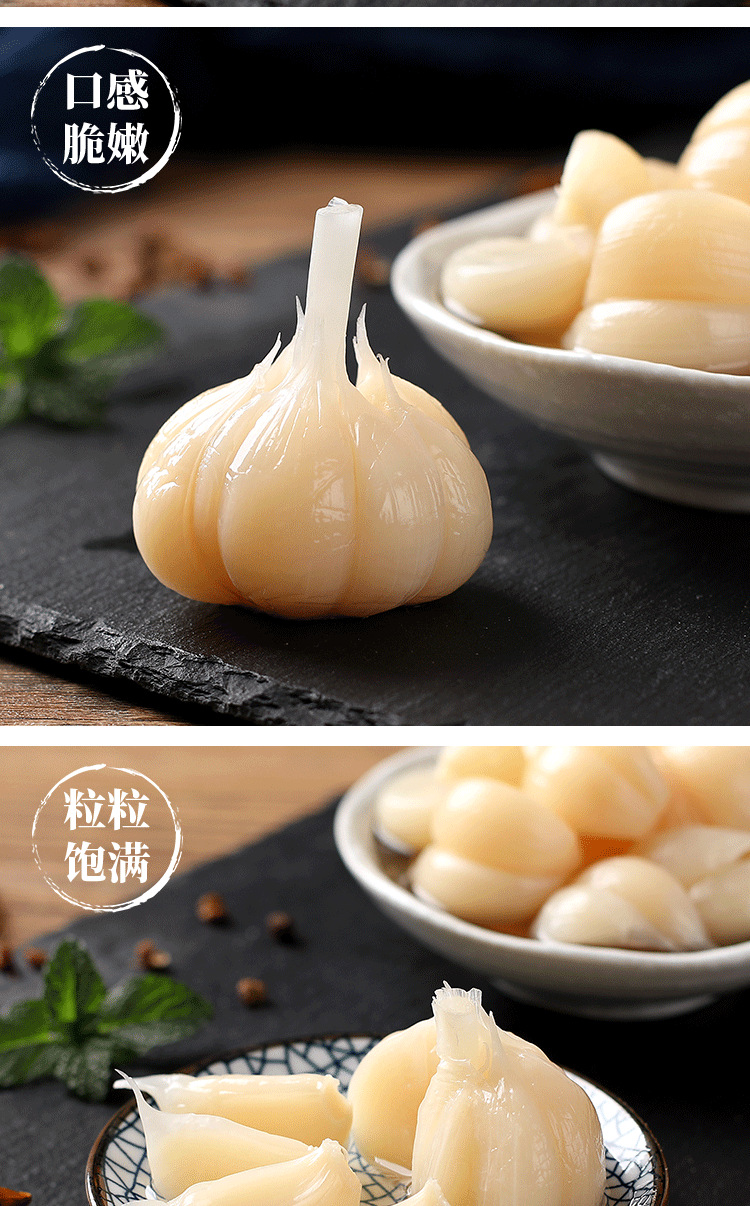 泡菜糖醋蒜糖蒜酱汁腌咸大蒜头泡菜火锅伴侣甜蒜头1000g 安徽特产