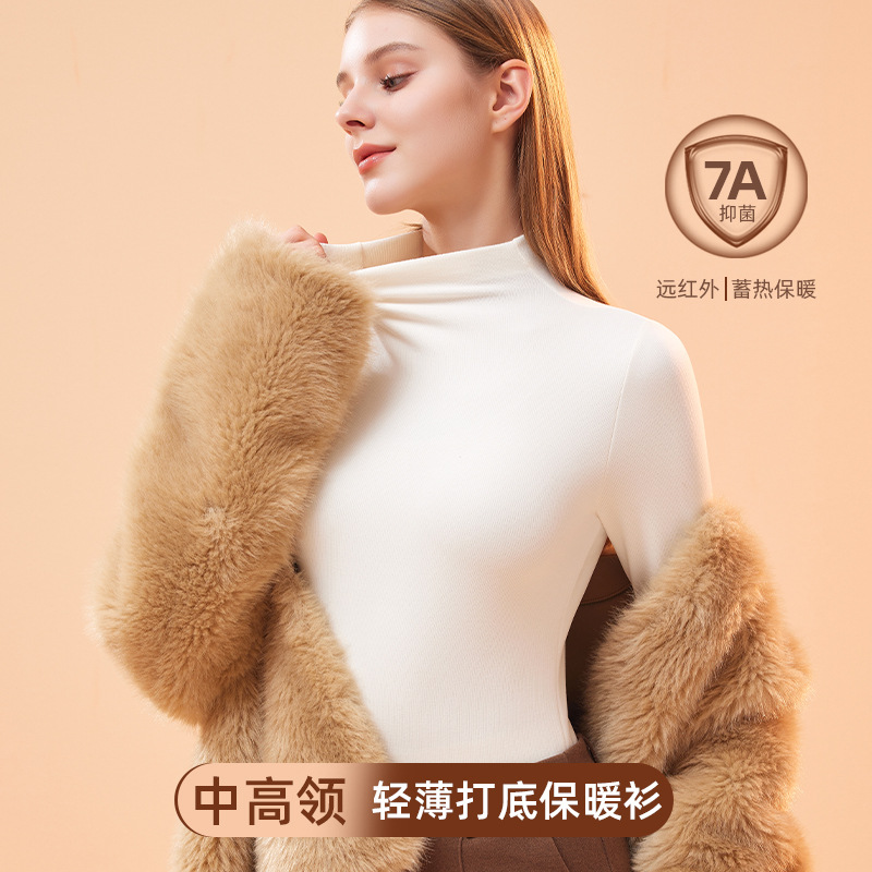 无痕保暖内衣女士中高领圆领秋冬季上衣内搭长袖修身高弹力打底衫