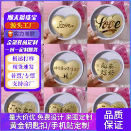 足金999黄金爱心大饼LOVE我爱你金店活动引流礼品摆件礼品批发