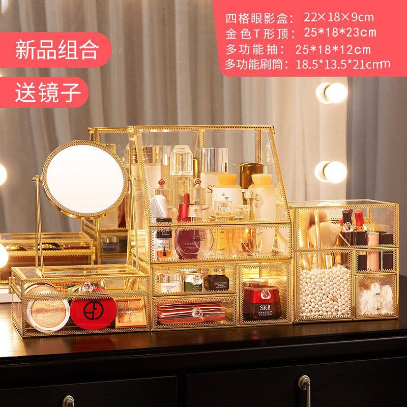 gep玻璃化妆品网红收纳盒大容量梳妆台护肤品口红眼影置物收纳盒 图片