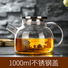 手工耐热玻璃茶壶欧式带漏平盖短嘴壶泡茶花茶壶高硼硅煮茶器