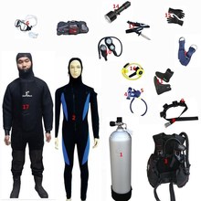 齐全潜水用品套装干式潜水衣潜水服气瓶呼吸器三联表潜水装备全套