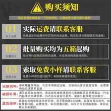 地板砖瓷砖批发防滑耐磨鹅卵石300300地砖卫生间阳台地砖凹凸面