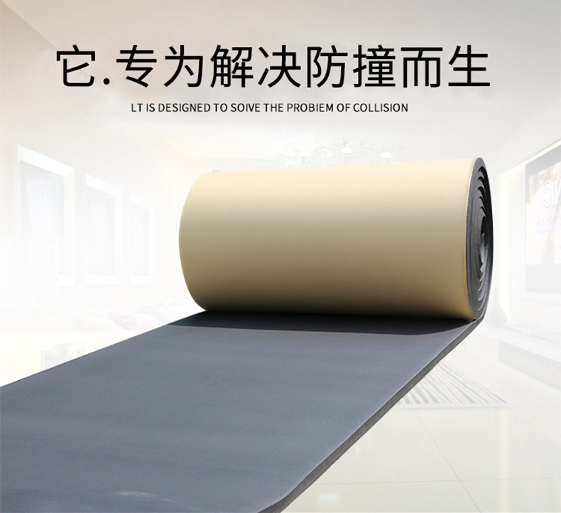 防撞条包柱子防磕碰车库泡沫海绵墙贴楼梯防碰头包边横梁软包墙垫
