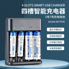 usb4槽镍氢镍镉5号7号电池充电器智能独立充电转灯充电器