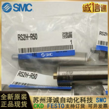 RS1H-R50 RS2H-R50 RS1H-R63 RS2H-R63 RS2H-R80型阻挡气缸缓冲器