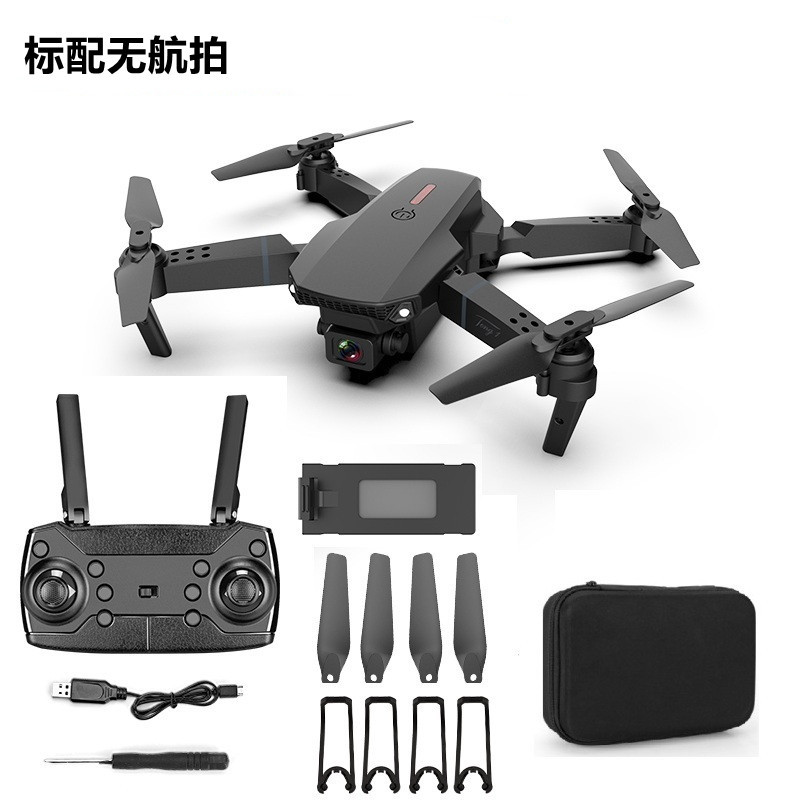 E88pro Four-Axis Folding UAV 4K HD Dual Camera Aircraft for Areal Photography E525 Telecontrolled Toy Aircraft