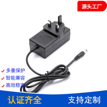 供应UKCA认证24V2A 英规电源适配器 安防监控电源 24v2a开关电源