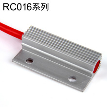 RC016-8W 10W13W小型半导体铝合金加热器PTC开关箱恒温除湿防冷凝