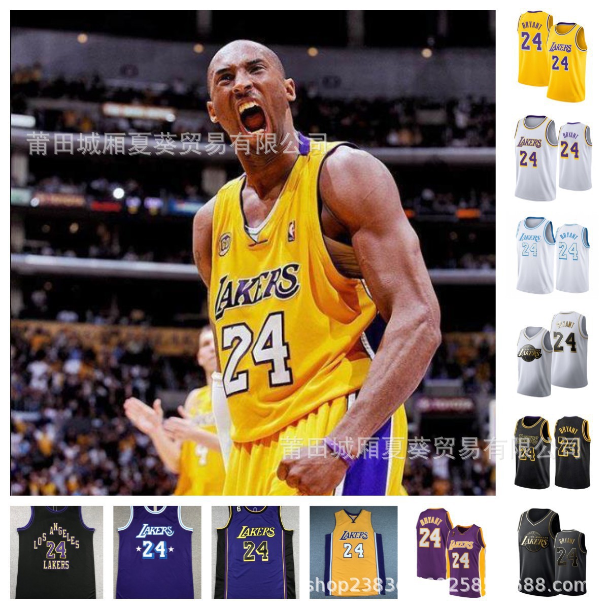 nba刺绣湖人队24# 科比布莱恩特 kobe绣花复古版城市版篮球服批发