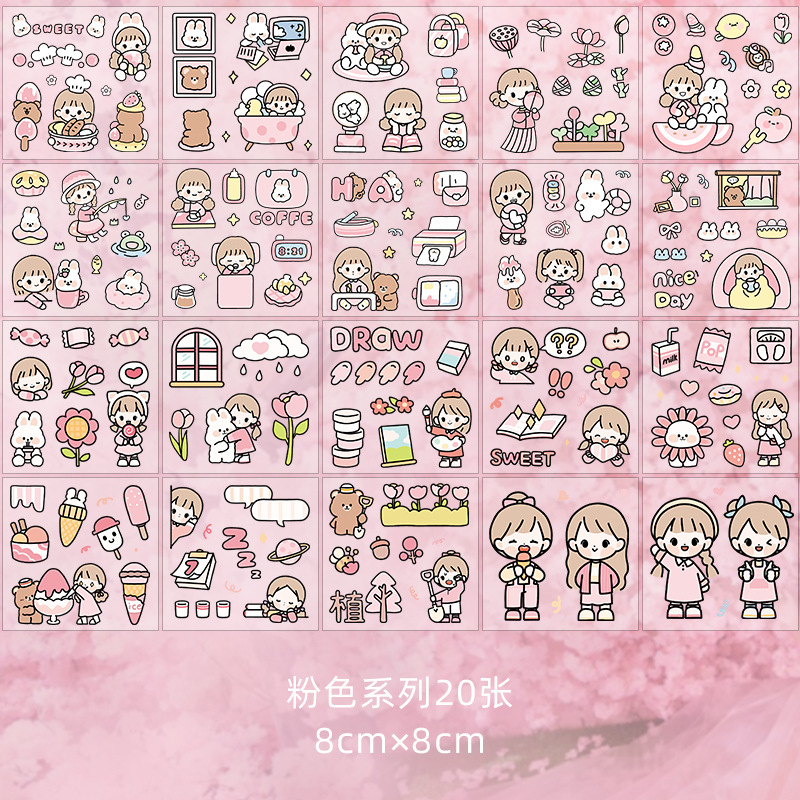 提拉多奶油兔日记防水pet水杯水壶装饰贴纸手帐贴画礼盒100张