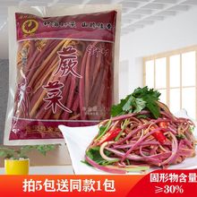 蕨菜山野菜龙爪菜新鲜腌制炒菜凉拌菜泡菜酱菜家用商用批发