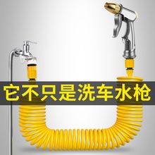 高压洗车水枪弹簧伸缩水管家用套餐自来水工具泵喷头软管冲车神器