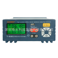SUNKKO高精度电阻测试仪18650锂电池电压内阻测试仪检测器T-685