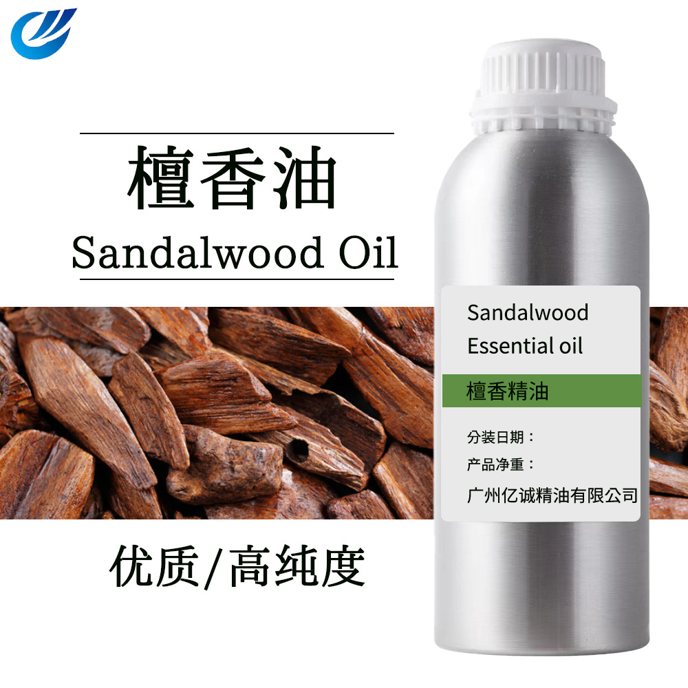檀香油 木香类单方植物香薰按摩精油 原料批发供应-阿里巴巴