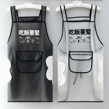 新款防水防油餐饮水产围腰透明TPU2围裙女家用厨房工作服logo印字