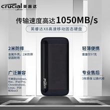 适用USB TypeC 英睿达 X8 1T/2T/4T 移动固态硬盘 高速存储