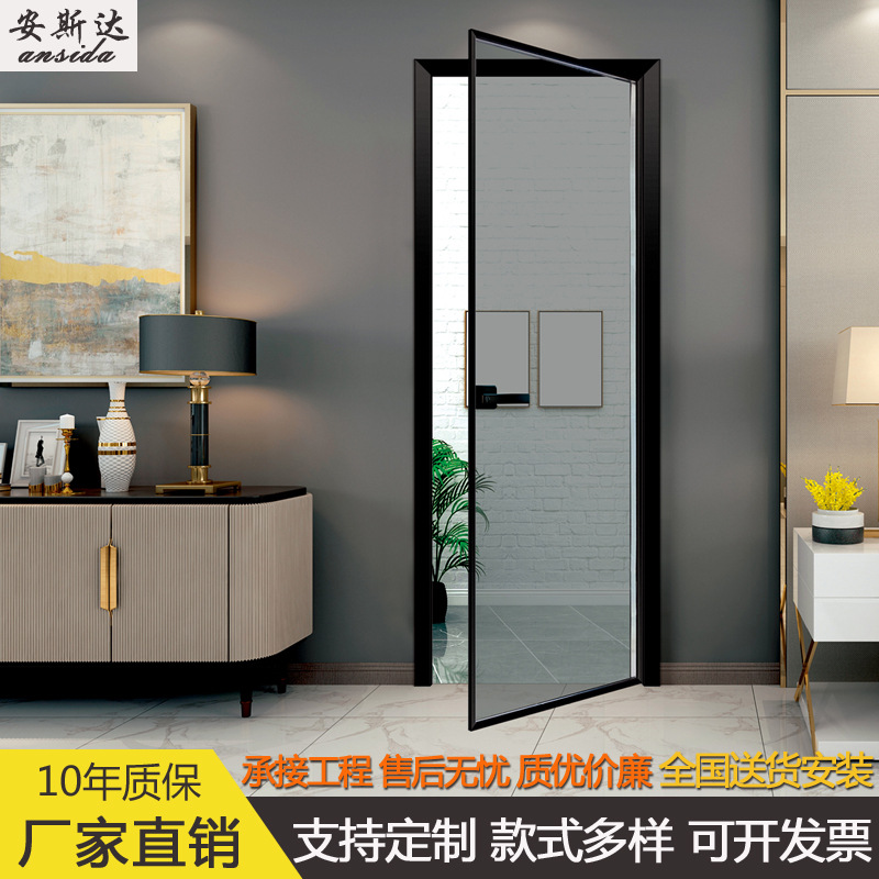 卫生间极窄平开门钛镁铝合金门洗手间隔断浴室门极简钢化玻璃门