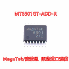 MT6501GT-ADD-R MT6501GT封装TSSOP16 丝印6501芯片IC 全新原装