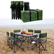 户外折叠桌椅野外便携式桌椅套装野营烧烤自驾游沙滩简易车载桌椅