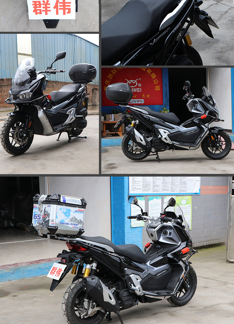 适用于大阳踏板车adv150后货架尾架dy150t-36尾箱底座后备箱支架