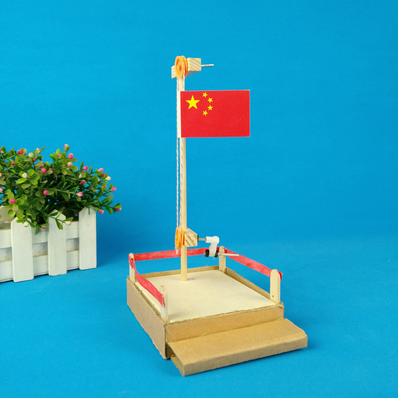 科技小制作小发明升国旗的旗杆配件滑轮手工升降幼儿园科学区材料