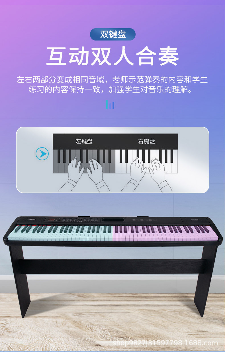 金色年代便携式88键电钢琴仿重锤力度键盘led数码双供电模式新品
