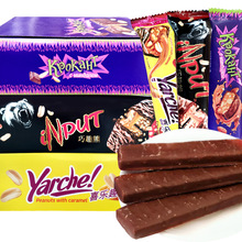 俄罗斯紫皮糖28gx25条进口KDV糖果盒装送礼巧克力婚庆喜糖小零食