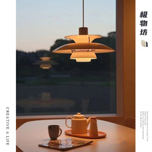 丹麦Lousi puosen ph5餐厅吊灯设计师创意个性飞碟书桌吧台灯具