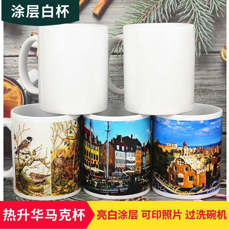 Creative Coated Ceramic Cup Color Changing Cup Logo Thermal Transfer Advertising Gift Wholesale Mug