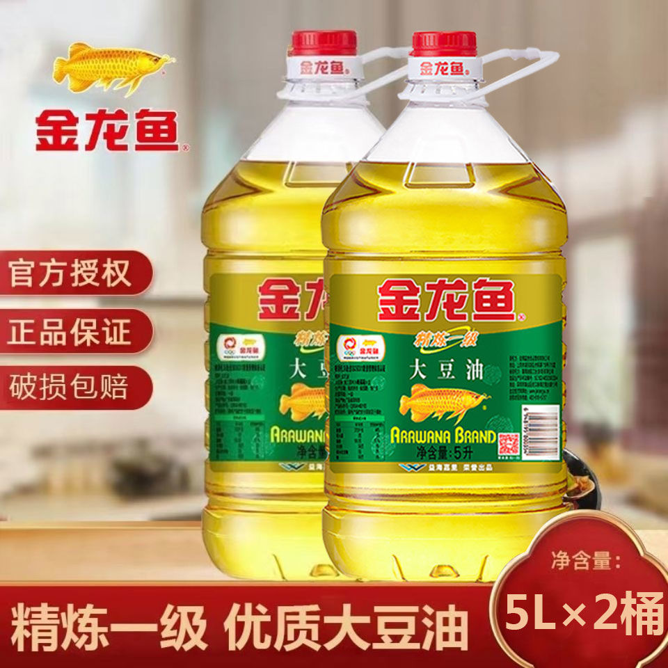 【正品保障】金龙鱼 食用油精炼一级大豆油 5l-阿里巴巴