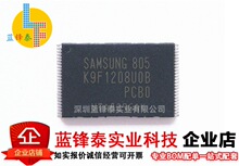 全新原装 K9F1208U0B-PCB0 K9F1208UOB-PCBO 64MB NAND FLASH