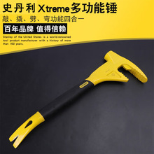 史丹利FatMax XTREME多功能锤4合1多用铁锤撬棍起钉器55-099-22