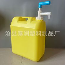 厂家供应 20L洗洁精桶 黄色/白色 20升大桶  可反复用 PE塑料桶