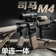 联动回膛天弓M4A1软弹电动单发连发玩具枪HK416可发射科教模型cos