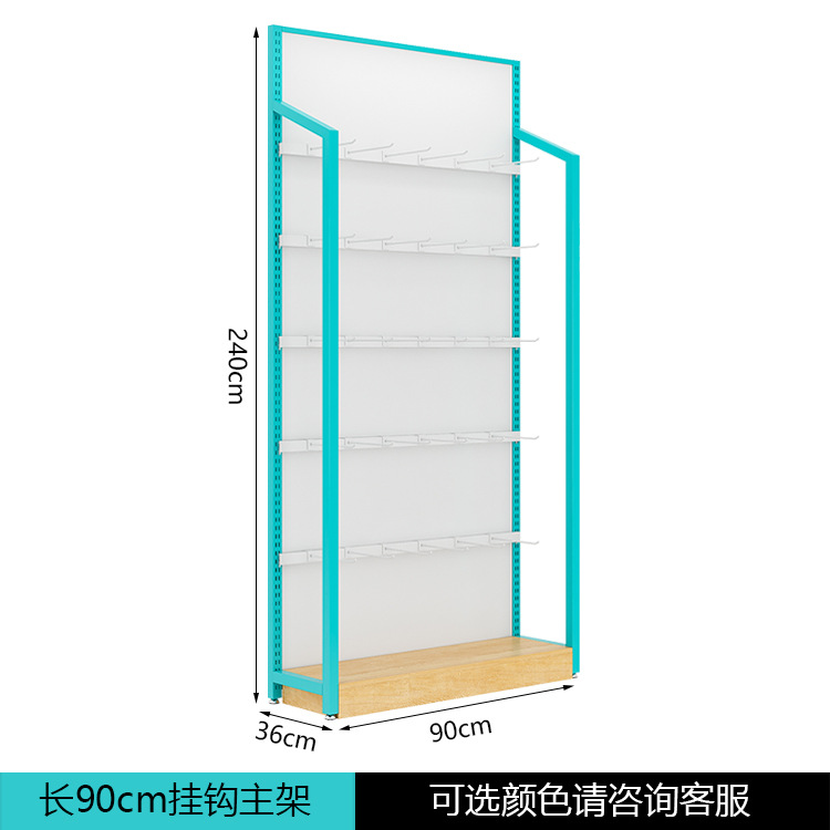 Maternal and Child Supplies Display Cabinet Boutique Toy Children's Milk Powder Shelf Maternal and Infant Store Shelf Display Shelf Convenience Store Supermarket