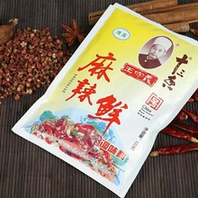 正宗王守义麻辣鲜调味料粉46g/102g/118g烧烤调料炒菜十三香佐料