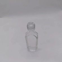 厂家直发 现货20ml 红花油玻璃瓶
